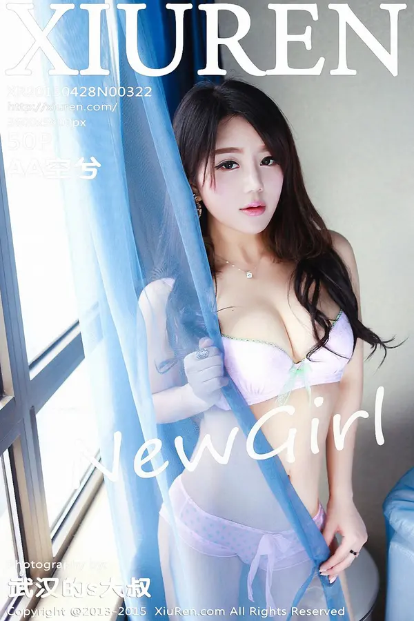 Vol. 00322 AA空兮(51P)