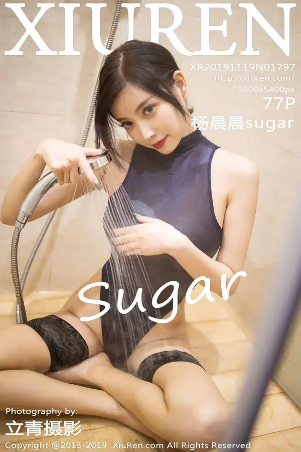 Vol. 01797 杨晨晨sugar(78P)