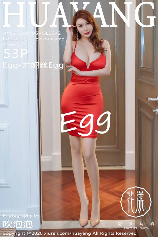 Vol. 0242 Egg-尤妮丝Egg(54P)