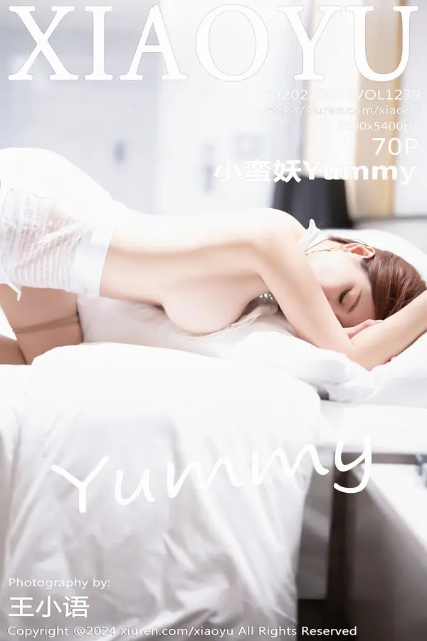 Vol. 1239 小蛮妖Yummy(71P)