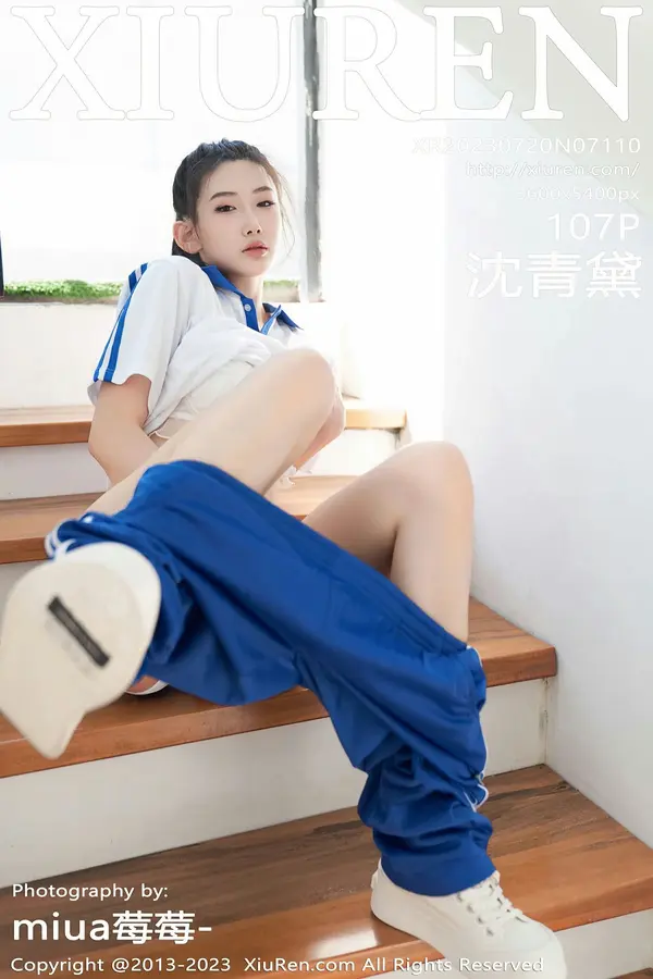 Vol. 07110 沈青黛(108P)