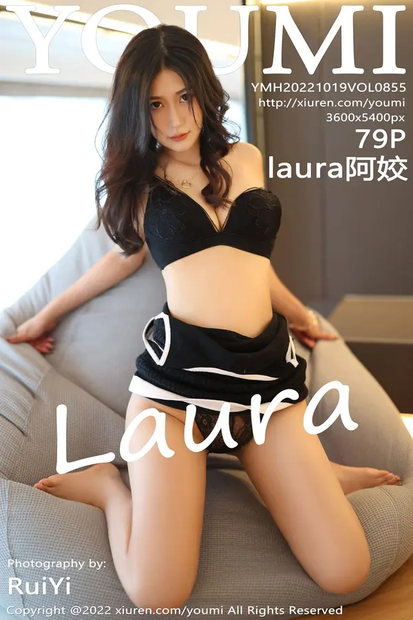 Vol. 0855 laura阿姣(80P)