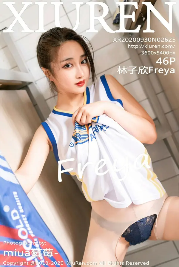 Vol. 02625 林子欣Freya(47P)