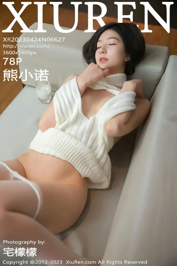 Vol. 06627 熊小诺(79P)