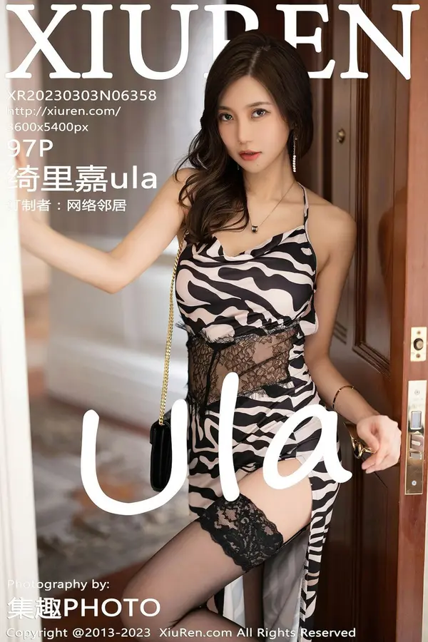 Vol. 06358 绮里嘉ula(98P)