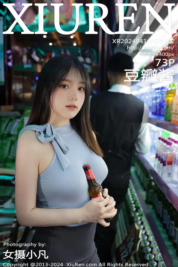 Vol. 08402 豆瓣酱(81P)