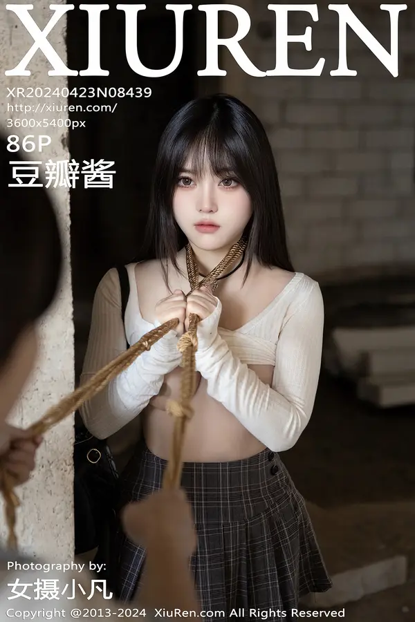 Vol. 08439 豆瓣酱(86P)