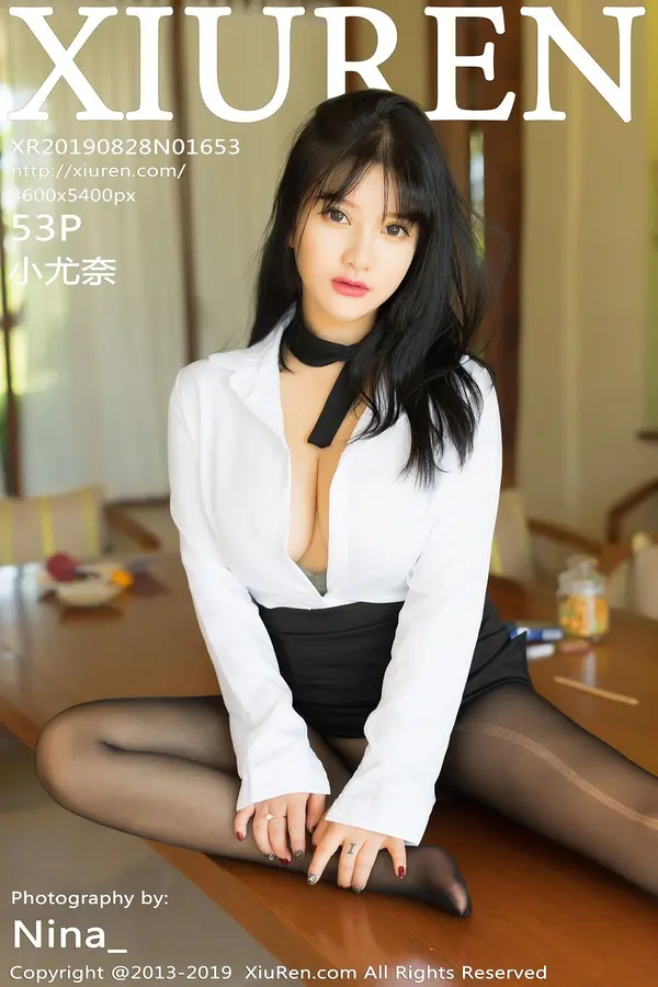 Vol. 01653 小尤奈(54P)