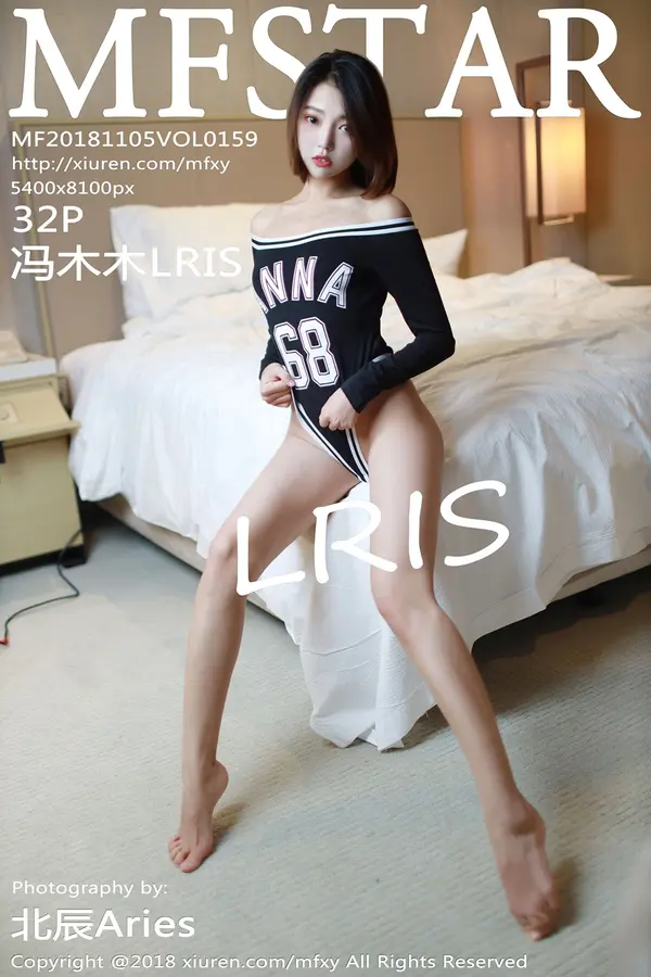 Vol. 0159 冯木木LRIS(33P)