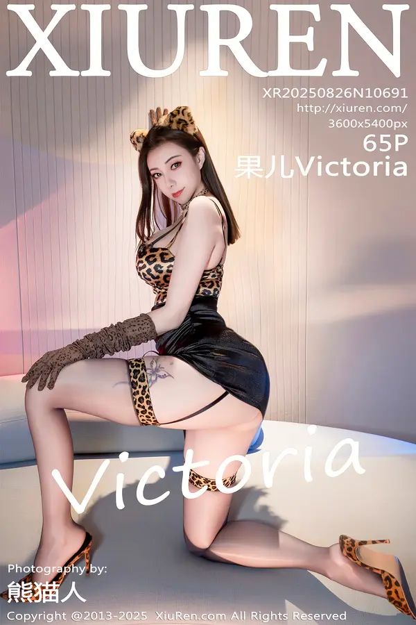 Vol. 10691 果儿Victoria(66P)