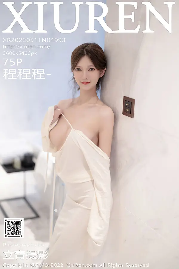 Vol. 04993 程程程-(76P)
