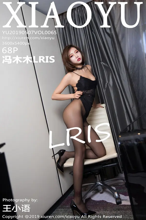 Vol. 0065 冯木木LRIS(69P)