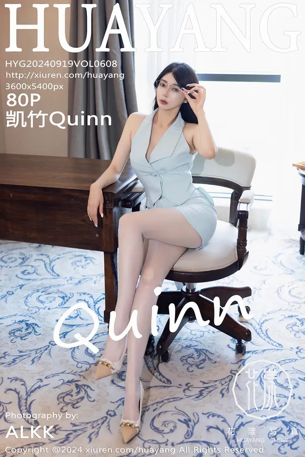 Vol. 0608 凯竹Quinn(81P)