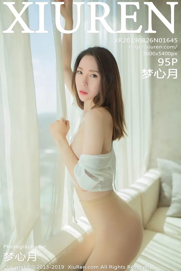 Vol. 01645 梦心月(96P)