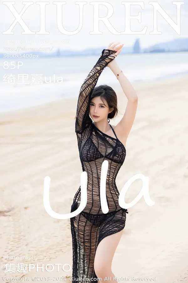Vol. 07988 绮里嘉ula(86P)