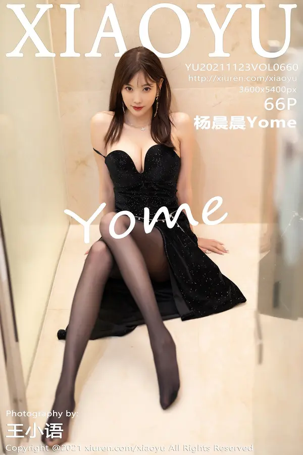 Vol. 0660 杨晨晨Yome(67P)