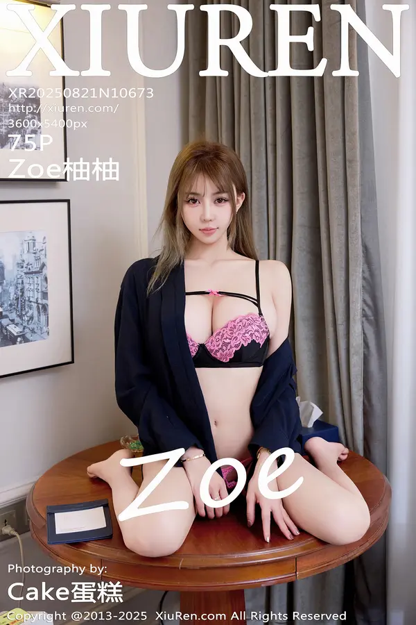 Vol. 10673 Zoe柚柚(76P)