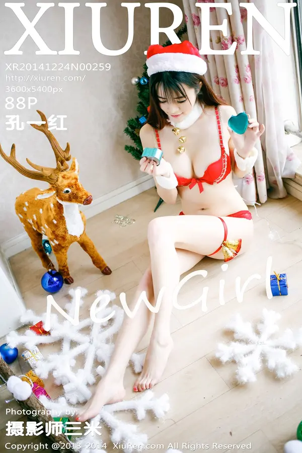Vol. 00259 孔一红(89P)