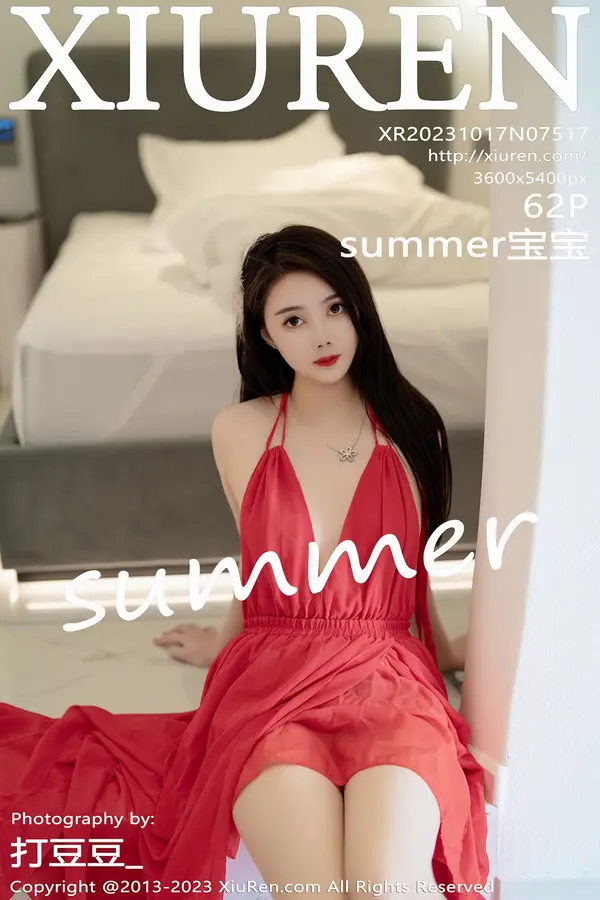 Vol. 07517 summer宝宝(63P)