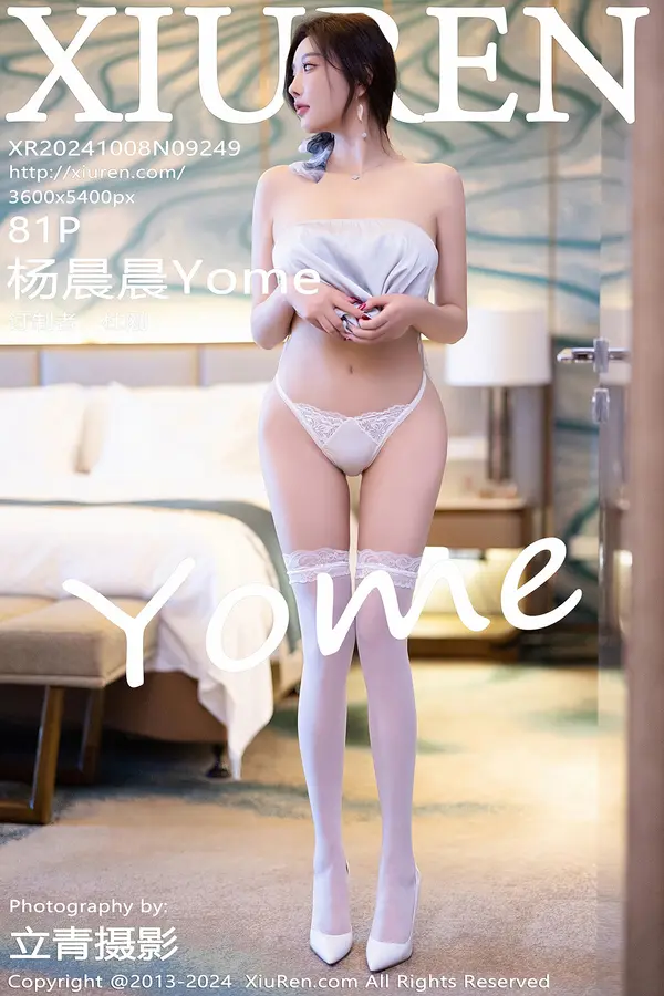 Vol. 09249 杨晨晨Yome(82P)