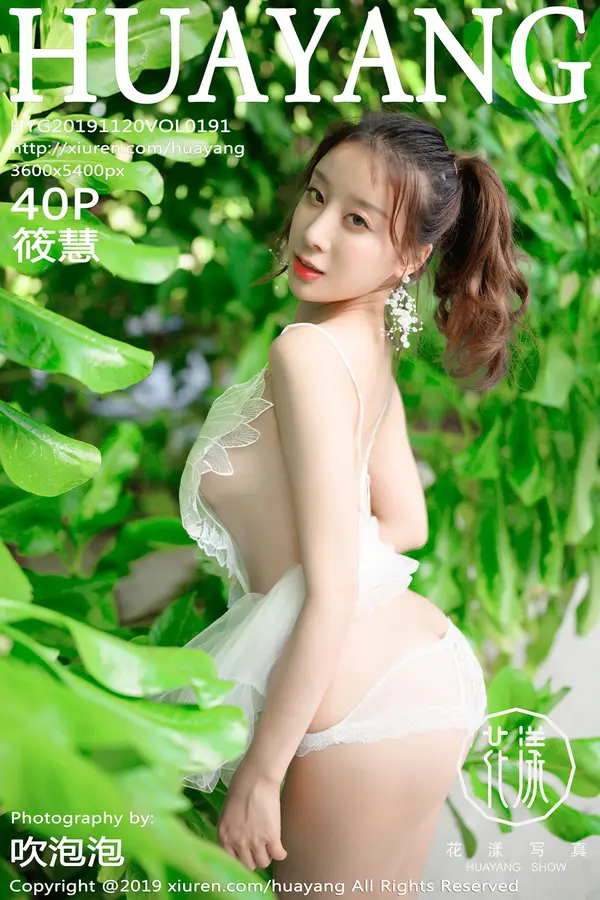 Vol. 0191 筱慧(41P)