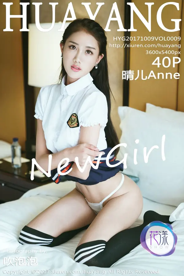 Vol. 0009 晴儿Anne(41P)