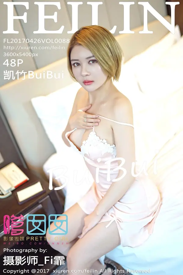 Vol. 0088 凯竹BuiBui(49P)