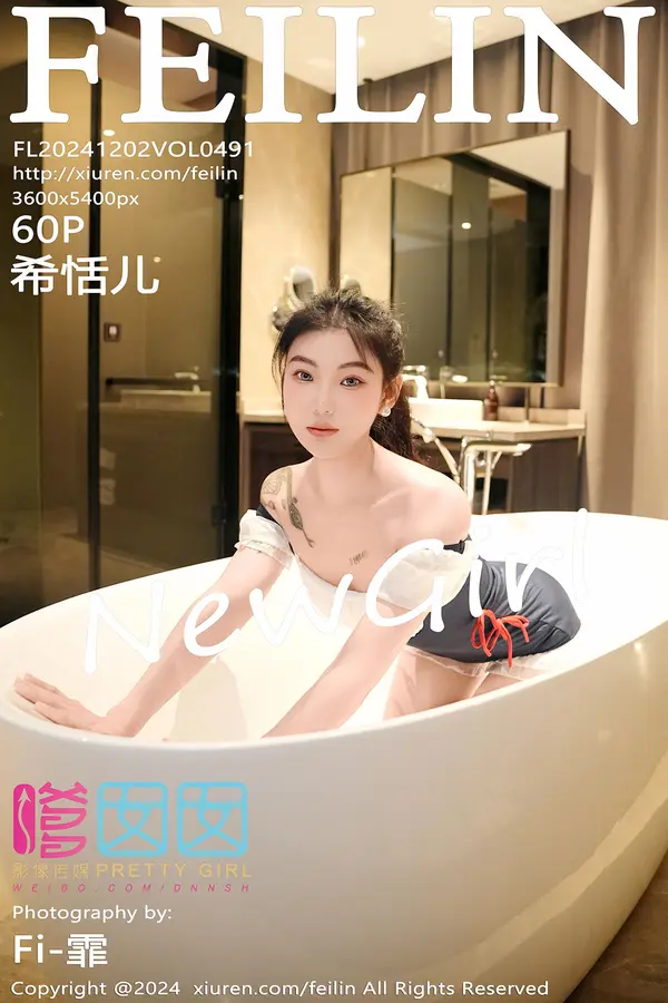 Vol. 0491 希恬儿(61P)