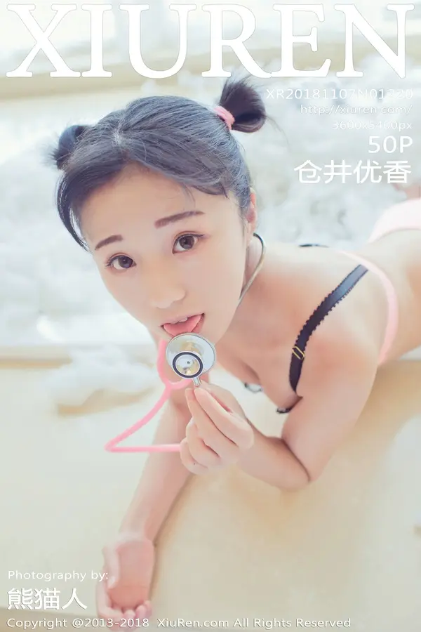 Vol. 01220 苍井优香(51P)