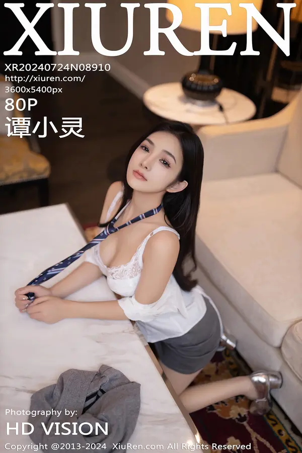 Vol. 08910 谭小灵(81P)