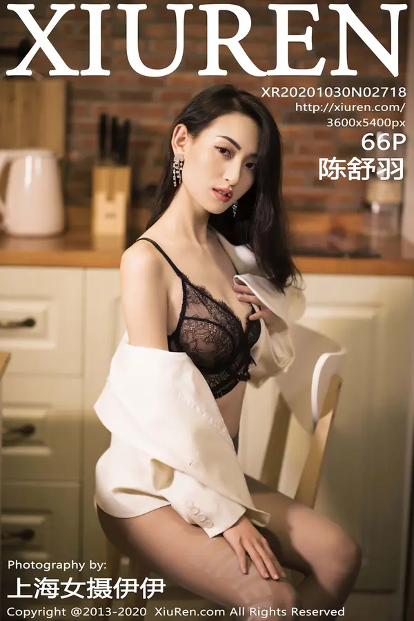 Vol. 02718 陈舒羽(67P)