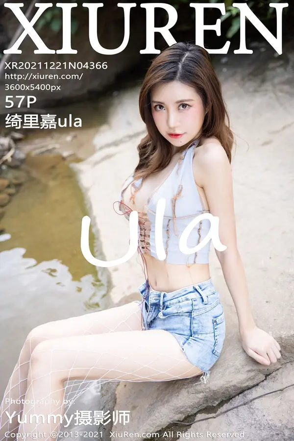 Vol. 04366 绮里嘉(58P)