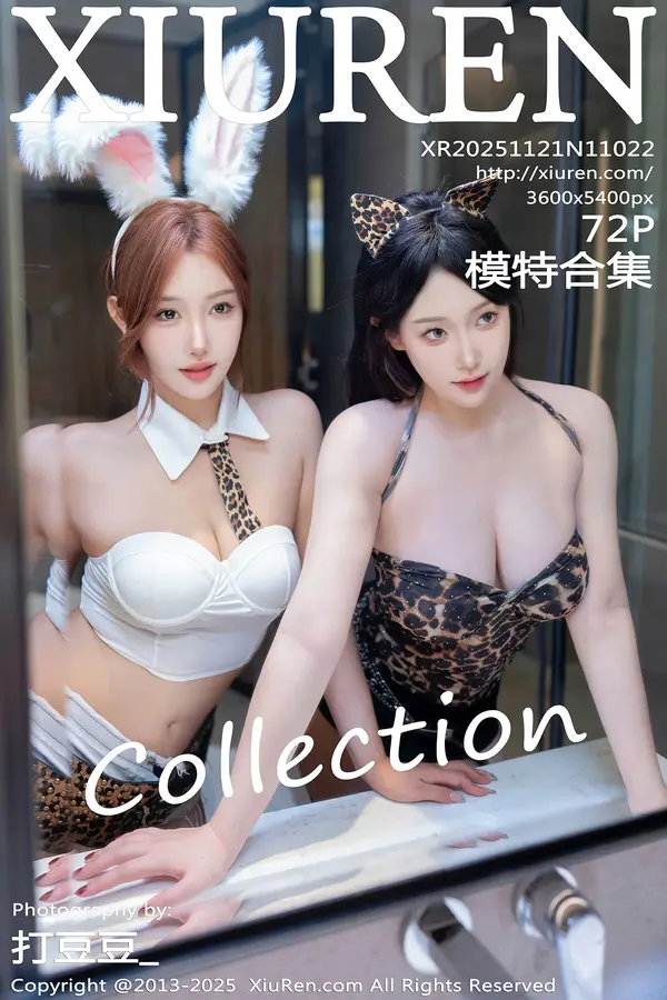 Vol. 11022 模特合集(73P)