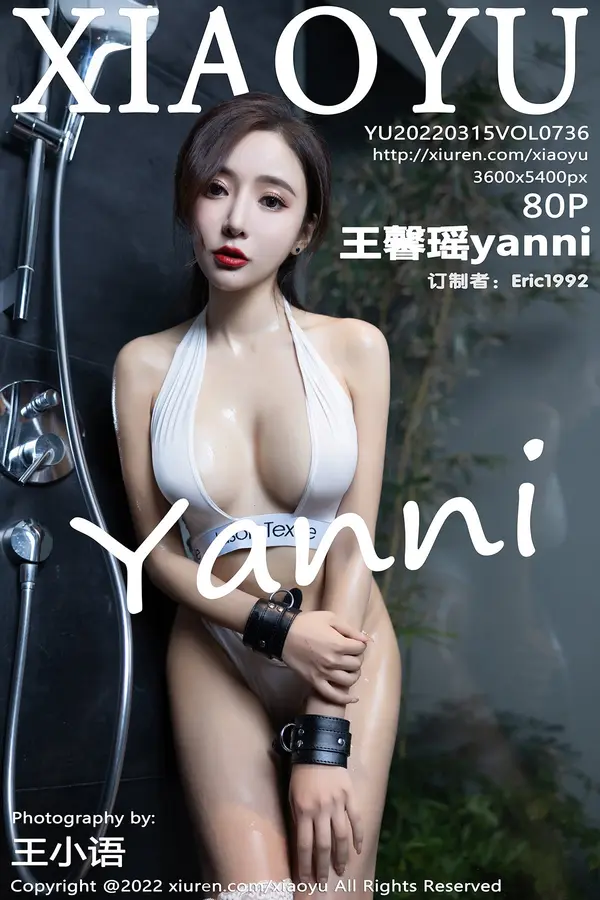 Vol. 0736 王馨瑶yanni(81P)