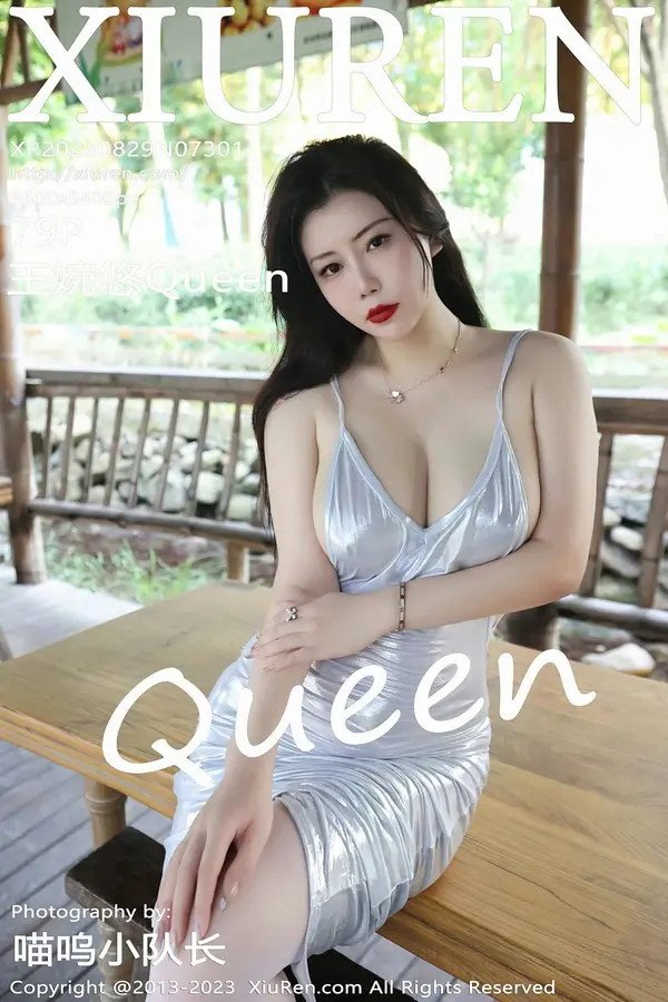 Vol. 07301 王婉悠Queen(80P)