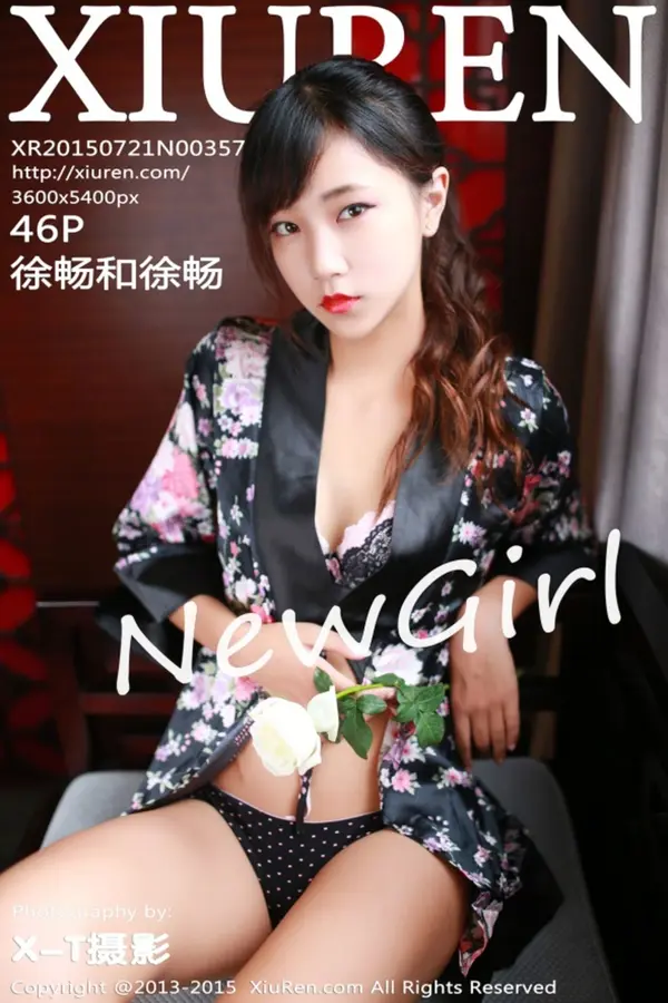 Vol. 00357 徐畅和徐畅(47P)