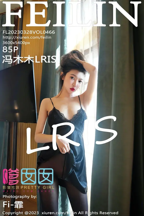 Vol. 0466 冯木木LRIS(86P)