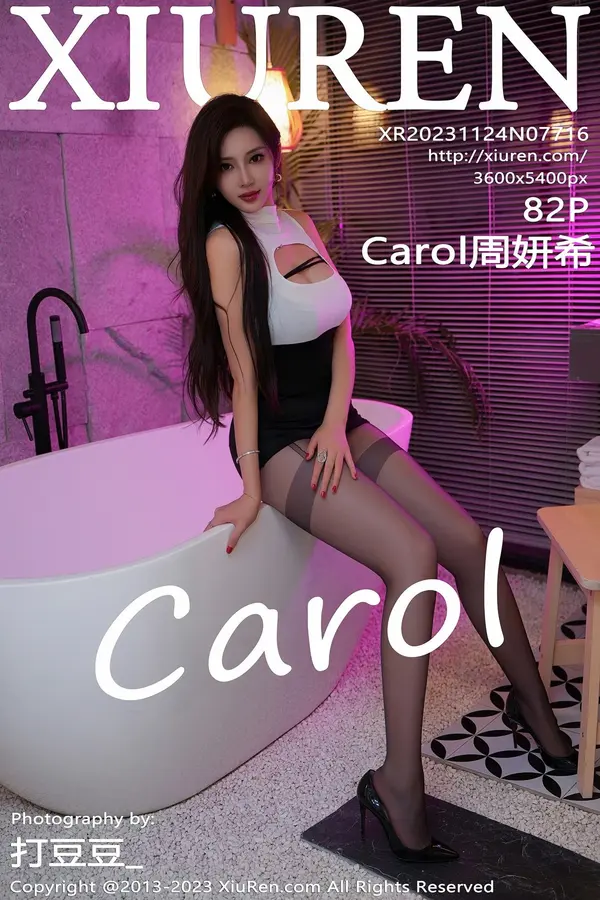Vol. 07716 Carol周妍希(83P)