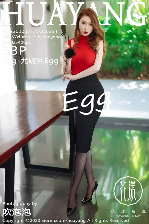 Vol. 0254 尤妮丝(54P)