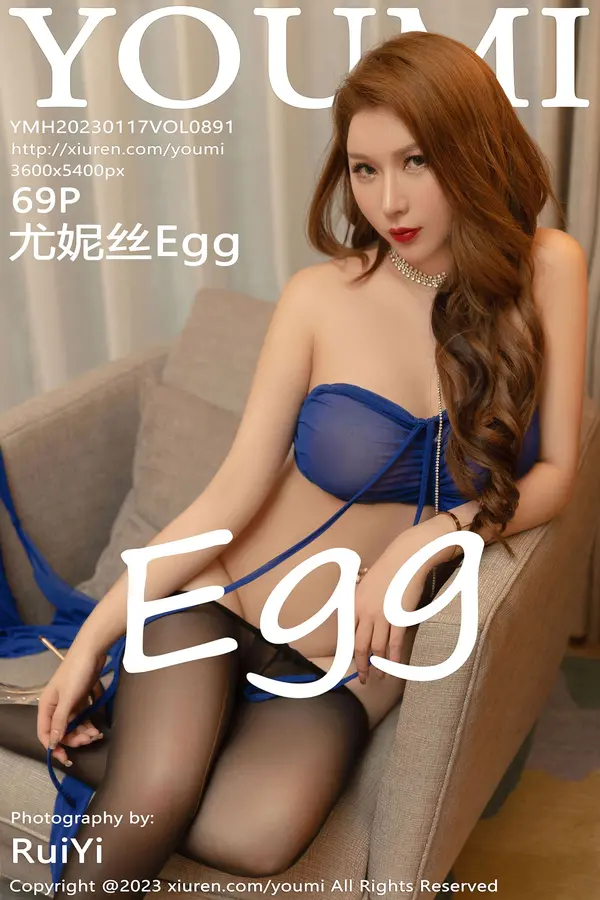 Vol. 0891 尤妮丝Egg(70P)