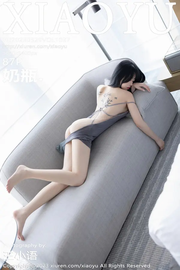 Vol. 1037 奶瓶.(88P)