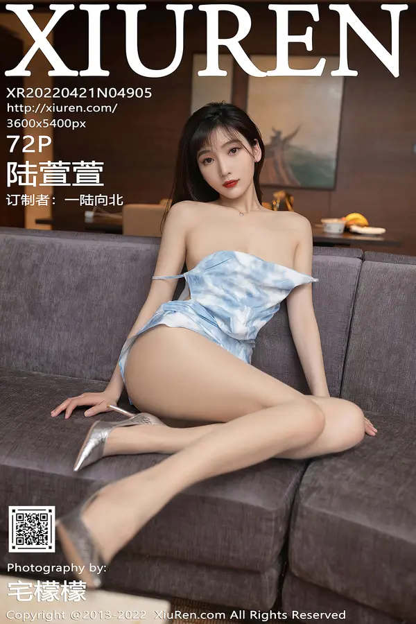 Vol. 04905 陆萱萱(74P)