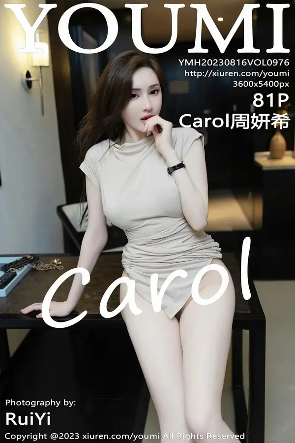 Vol. 0976 Carol周妍希(82P)