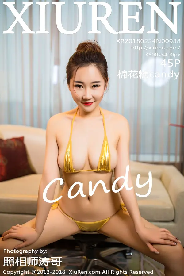Vol. 00938 棉花糖candy(46P)