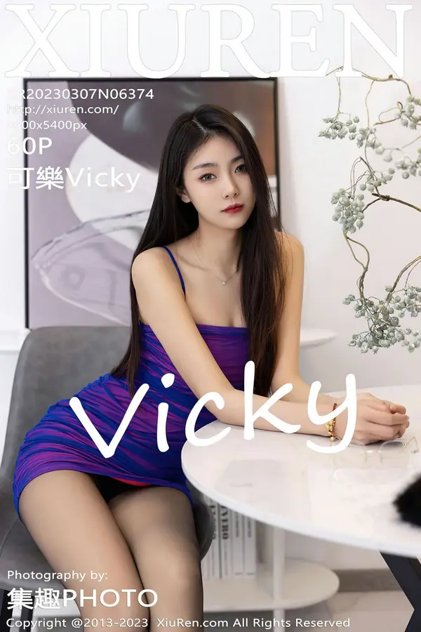 Vol. 06374 可乐Vicky(61P)
