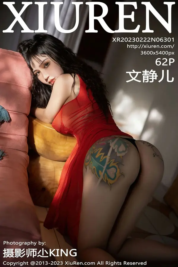Vol. 06301 文静儿(63P)