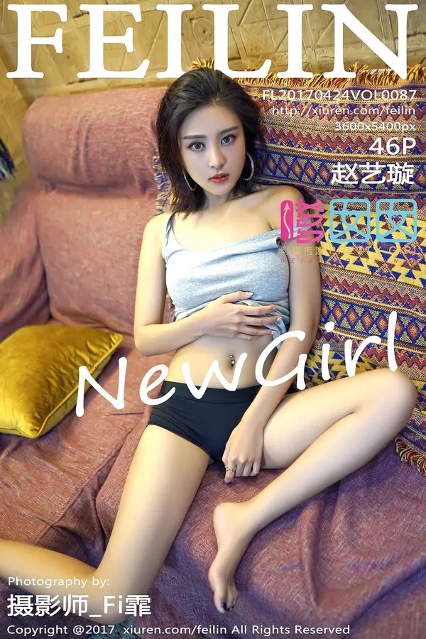 Vol. 0087 赵艺璇(47P)