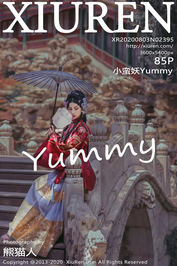 Vol. 02395 小蛮妖Yummy(86P)
