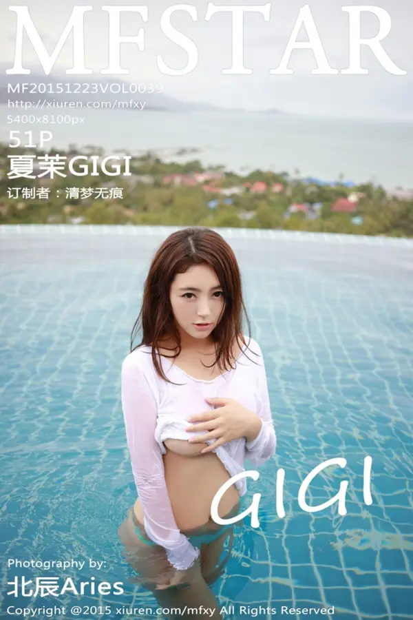 Vol. 0039 夏茉GIGI(52P)