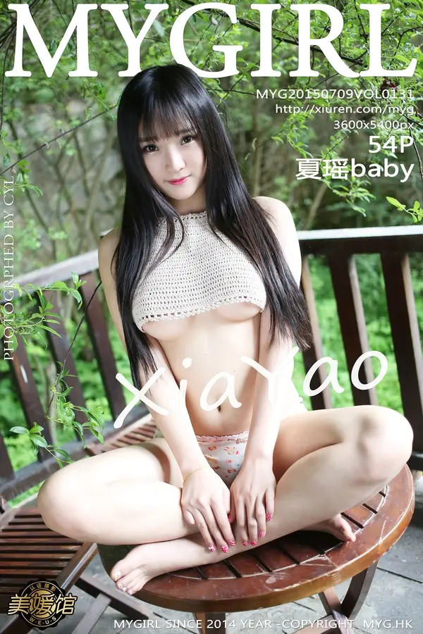 Vol. 0131 夏瑶baby(55P)